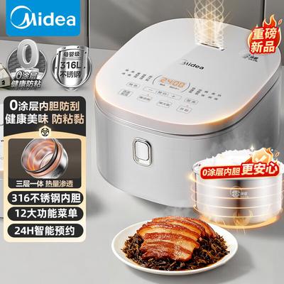 Midea Умная рисоварка 4 л с кастрюлей из нержавеющей стали 316L с покрытием 0