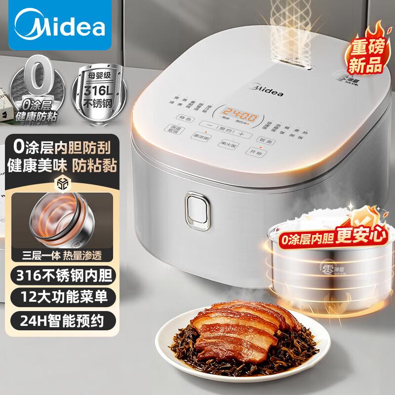 Midea Умная рисоварка 4 л с кастрюлей из нержавеющей стали 316L с покрытием 0