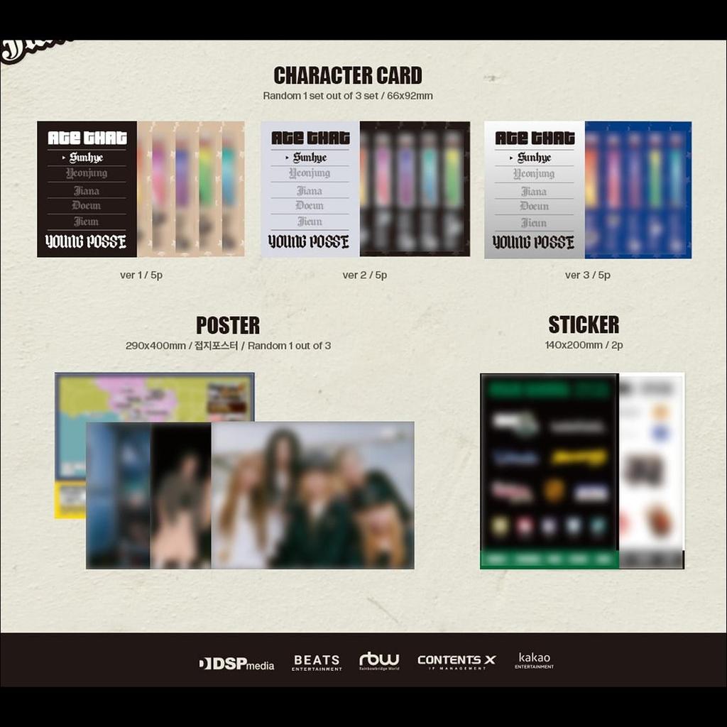 YOUNG POSSE [СЪЕЛ ЭТО] 3-й EP-альбом