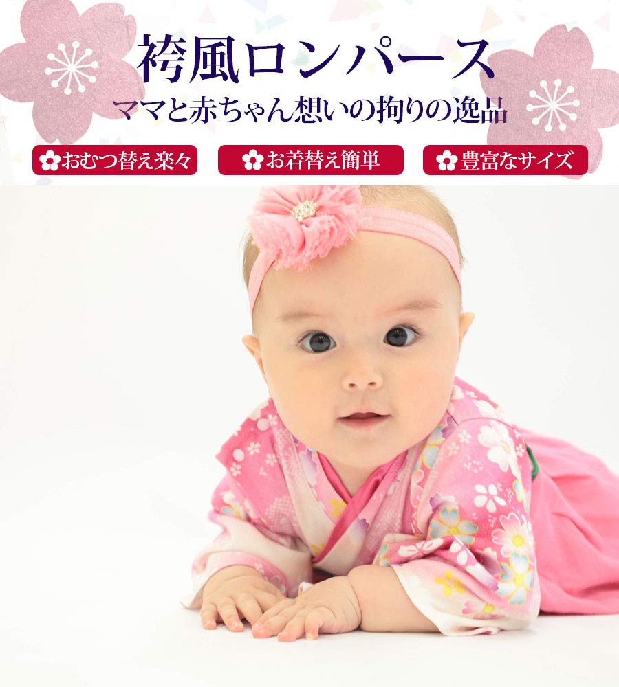 Молочный чай Детские хакама комбинезон персиковый 90 см хлопковая одежда Детская одежда Фестиваль Фестиваль Первый фестиваль Фестивальный костюм Японская одежда Кимоно Новинка