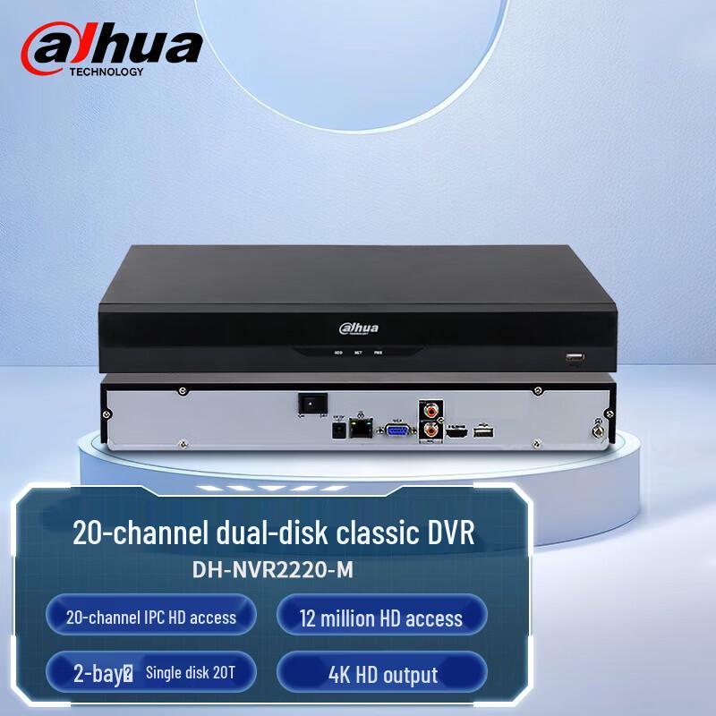 Сетевой видеорегистратор Dahua H.265 (NVR) Китайская вилка (адаптер в комплекте)