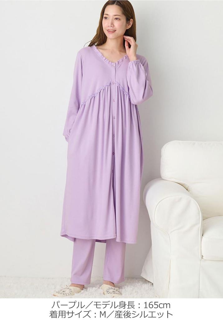 Пижама для беременных с открытым передом и длинными рукавами, хлопковая смесь, мягкая, гладкая, с переключением, сборками, для госпитализации, размер L, фиолетовая [ANGELIEBE] дородовая/послеродовая