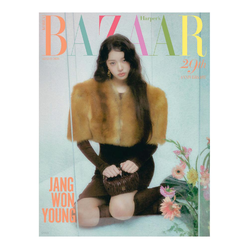Pre-order HARPER'S BAZAAR Magazine August 2025 IVE JANG WONYOUNG Cover