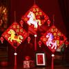 Chinese Style New Year Lucky Pendant Blessing Horse Year Door Ornament  Window Decor