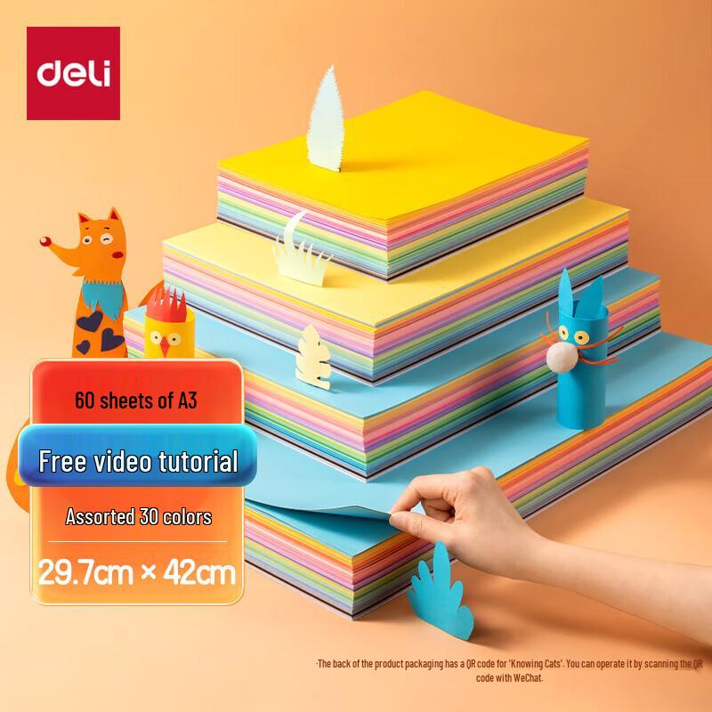 Deli A3 30-Color 160gsm Cardstock Paper