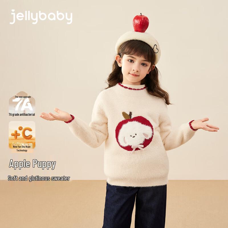 Модный круглый джемпер для девочек JELLYBABY