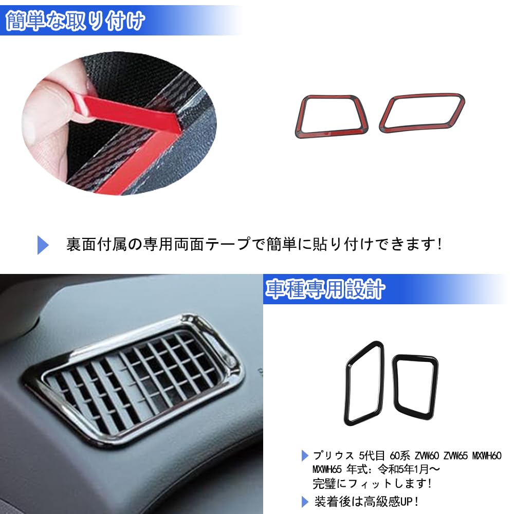 GIKAKU For 5th Generation Prius 60 Series Accessories ZVW60 ZVW65 MXWH60 MXWH65 New Prius