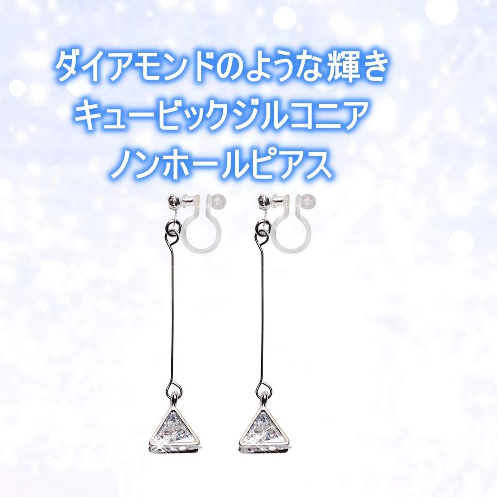 Серьги Серьги Серебряные серьги CZ Популярные безболезненные элегантные взрослые формальные треугольные кубические циркониевые серьги из смолы Miyabi Grace Miyabi Grace