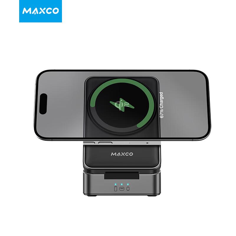 Беспроводная зарядная станция MAXCO MW13 3-в-1