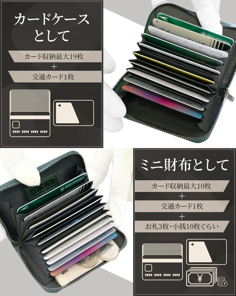 Card Himeji Large Card Genuine Skimming YKK Zipper [FENGARI] Case, Leather, Men's, Capacity, Slot, Leather, Lightweight, Accordion-Resistant,