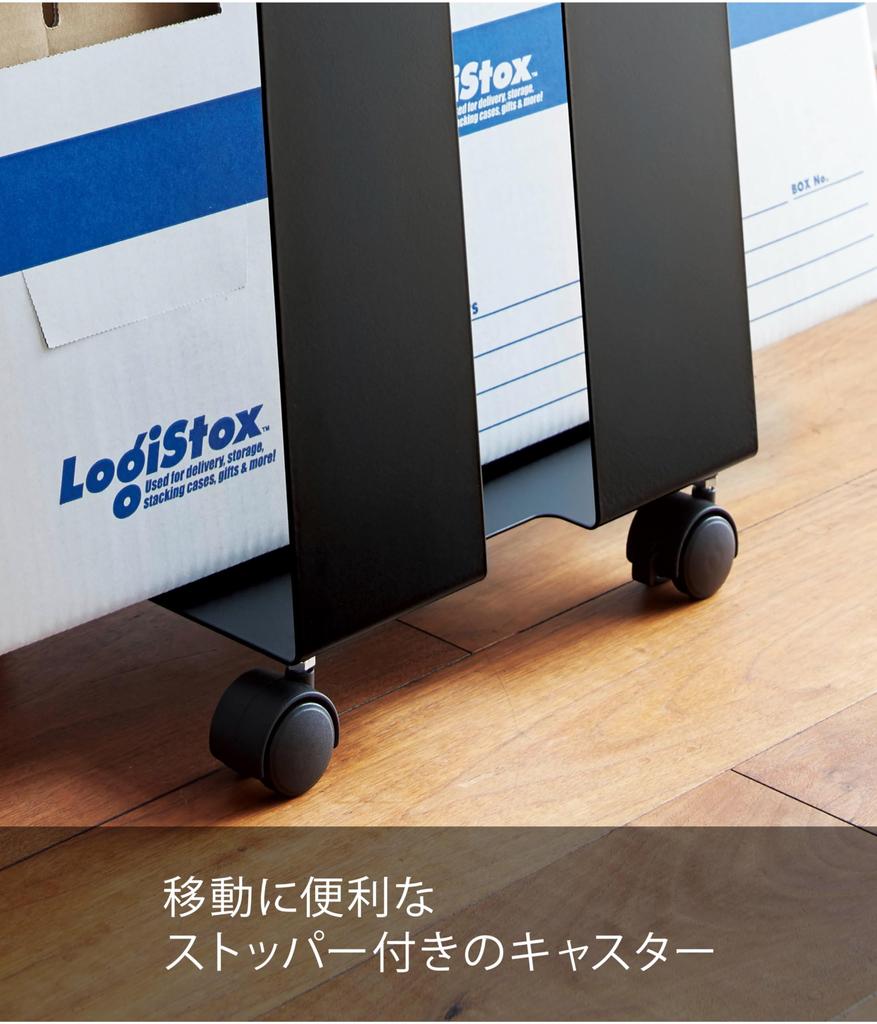 Yamazaki Cardboard Cardboard Paper Bag Stocker with 3302 Storage, & Frame, Black,