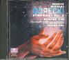 CD ХЕНРИК ГОРЕЦКИЙ - Симфония №. 2 Коперника & Би STR33324 Страдивариус 1993 Италия Классика Б/У