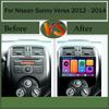 Android 14 для Nissan Sunny Versa C17 2012 2013 2014 Автомобильная стереосистема Apple Carplay Авторадио DSP IPS GPS Мультимедийный проигрыватель 5G WIFI