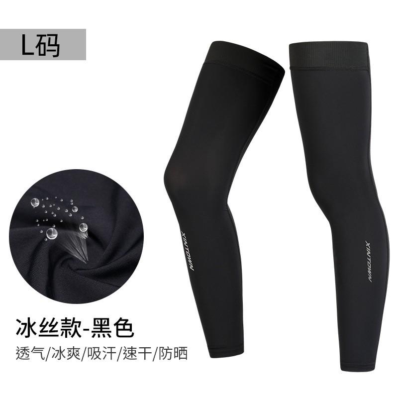 Sun Protection Leg Sleeves Men Ice Silk Cycling Running Basketball Outdoor Sports Compression Covers