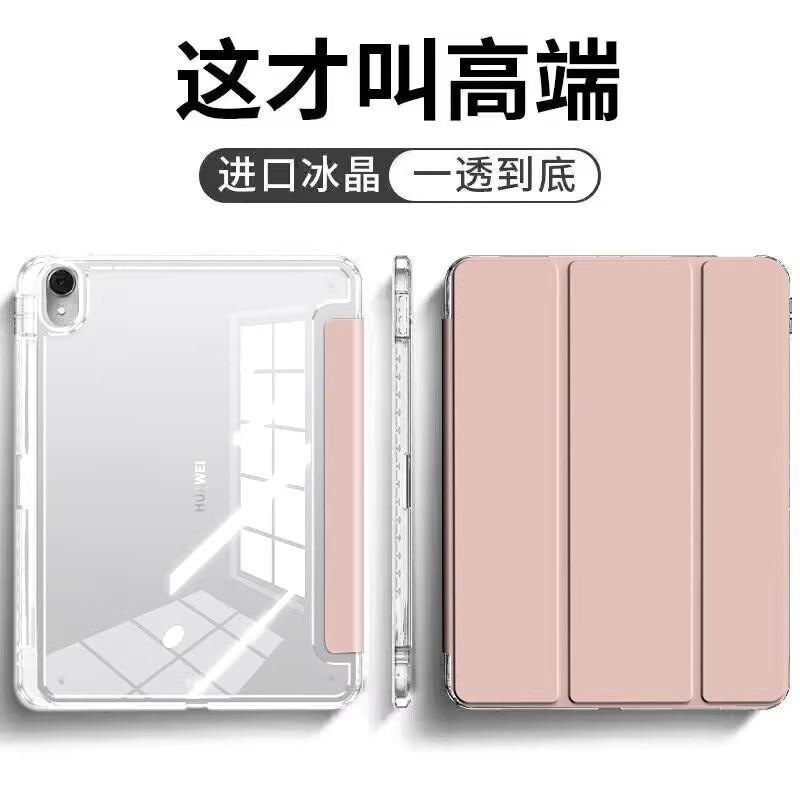 IPad Pro 11 Inch Case 10th Gen 10.9 Air 6/7 Folio Cover With Pencil Holder Shockproof