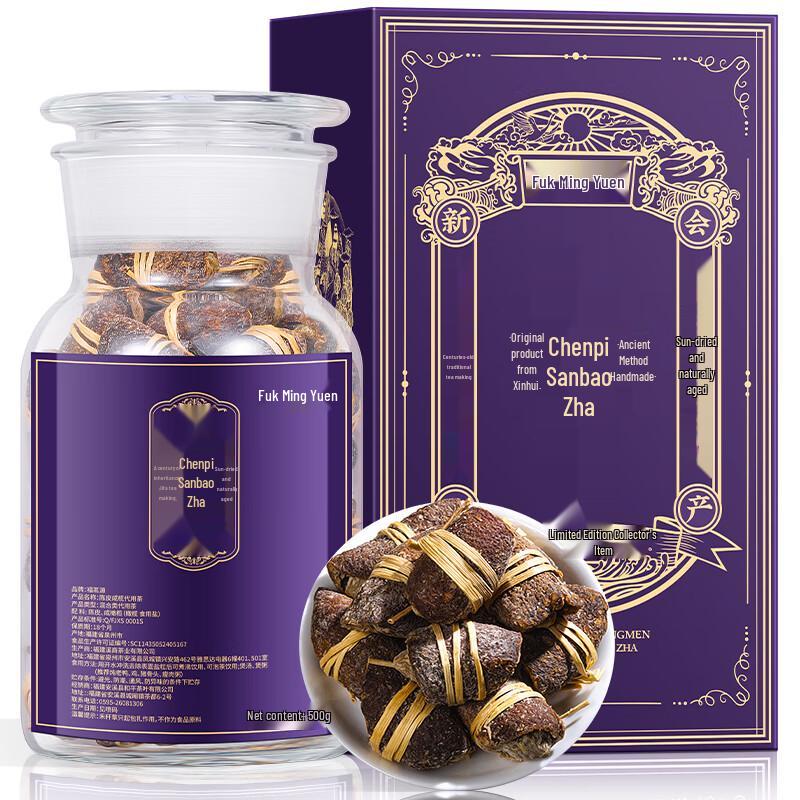 Fumingyuan Traditional Wellness Teas & Aged Peels