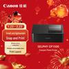 Canon Компактный фотопринтер SELPHY CP1500 (Китайская версия)