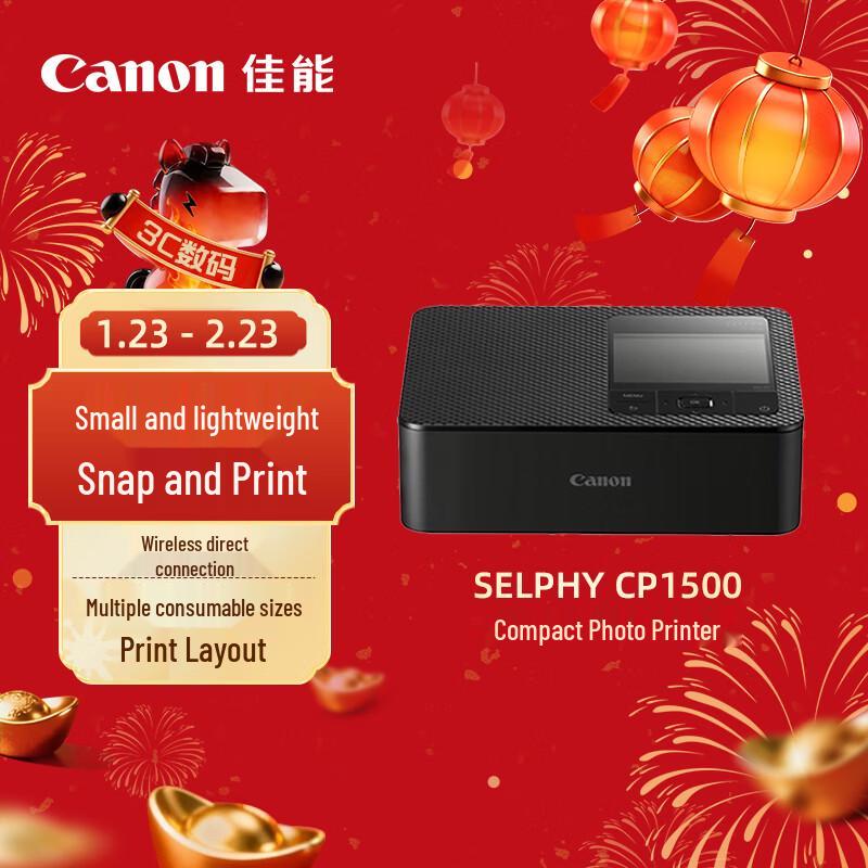 Canon Компактный фотопринтер SELPHY CP1500 (Китайская версия)