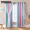 1 шт. Двухслойные затемняющие шторы, радужного цвета, блокируют конфиденциальность, для декора гостиной и украшения стен