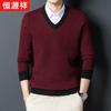 Men's V-Neck Knit Sweater