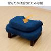 YAMAZEN Seat Tatami Width For Complete Dark Chair, Compact, Chair, Cross Leg Chair, 46cm, Folding, Kotatsu, Product, Brown, AGR-45(DBR)