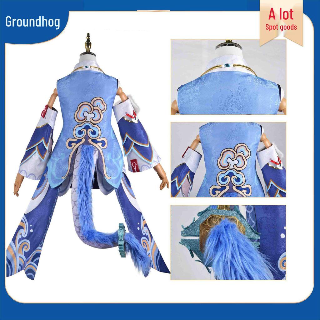 Комплект женского косплей-костюма Хонкай: Звездный рейл Даньхэн Байлу