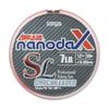Sanyo Nylon Shock Leader Applied Nanodax Leader Nanodax 50m 2 11lb Aqua Clear No.
