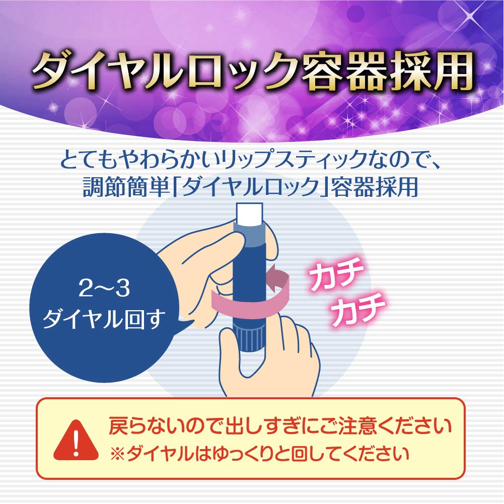 Mentholatum Lip Mentholatum Блеск для губ Lip Fondue Маковый оранжевый