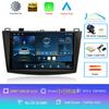 Android 14 Для Mazda 3 2009-2013 видеоплеер Автомагнитола Мультимедийная стереосистема Навигация CarPlay Динамики Головное устройство Аудио GPS 2 DIN