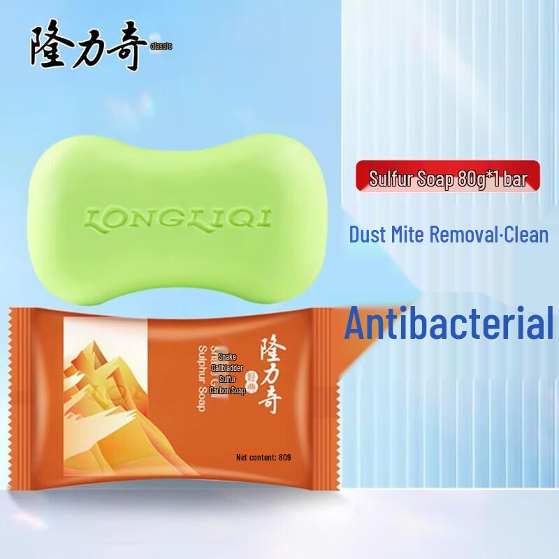 Подарочный набор Longrich «Новый национальный тренд» из 7 предметов C