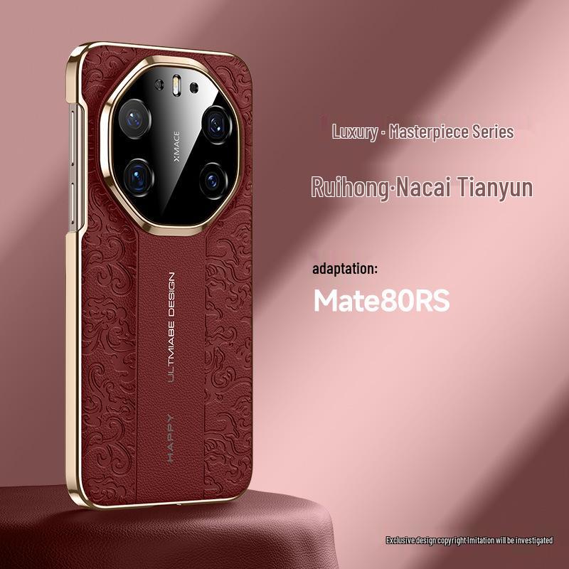Кросс-граничный кожаный защитный чехол для телефона Huawei Mate80 ProMax - Ощущение высокого класса