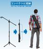 EmJTao Foldable Microphone Stand with 180° Adjustable Boom, Portable Tripod Stand for Performances, Meetings, Speeches, Training, Live Speeches,