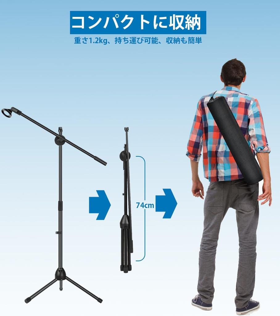 EmJTao Foldable Microphone Stand with 180° Adjustable Boom, Portable Tripod Stand for Performances, Meetings, Speeches, Training, Live Speeches,