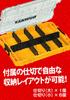 DeWalt Прочный кейс с органайзером для хранения инструментов, прозрачный, съемный, штабелируемый, органайзер для мелких деталей (Средняя) Разделители, Коробка, Футляр, Крышка, Лоток, Хранение,