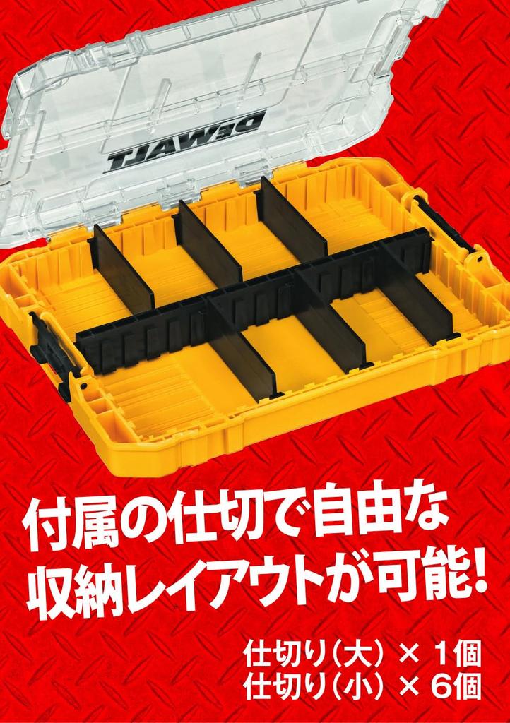 DeWalt Прочный кейс с органайзером для хранения инструментов, прозрачный, съемный, штабелируемый, органайзер для мелких деталей (Средняя) Разделители, Коробка, Футляр, Крышка, Лоток, Хранение,