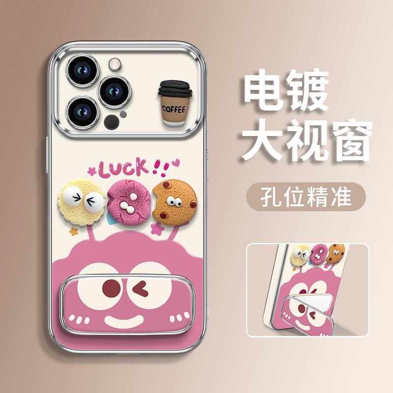 Чехол для мобильного телефона Apple 17pro vivo Huawei OPPO Xiaomi Honor, новый, противоударный, мягкий, с рисунком «Угольный шар»