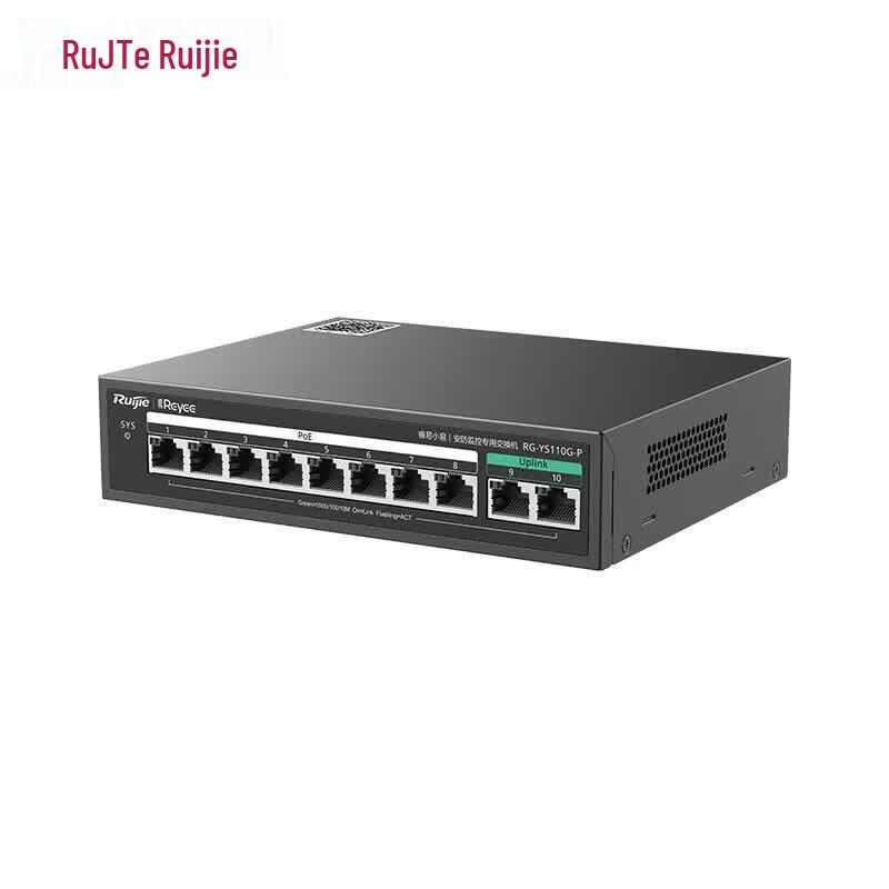 Ruijie RG-YS110G-P 10-портовый гигабитный PoE-коммутатор для видеонаблюдения