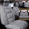 Car Seat Cushion Winter Down Cotton Thickened Warm and Fixed Non-slip Full Car Five-seat Seat Cover Cushion