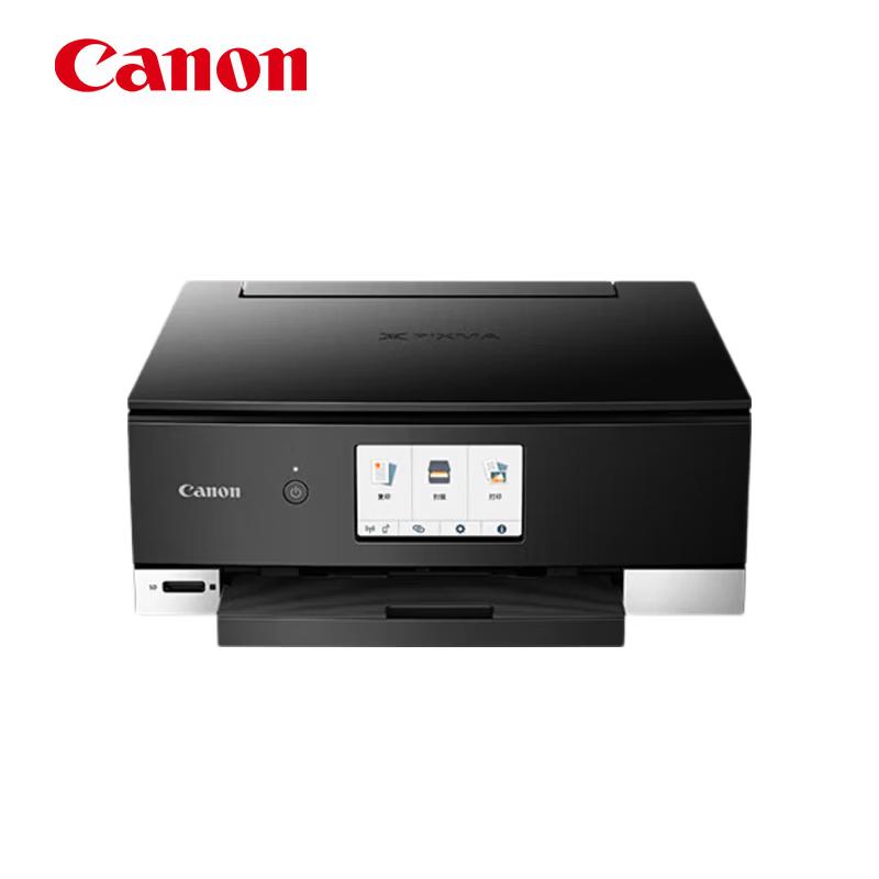 Canon TS8380t Color Inkjet All-in-One Printer CN plug (adapter included)