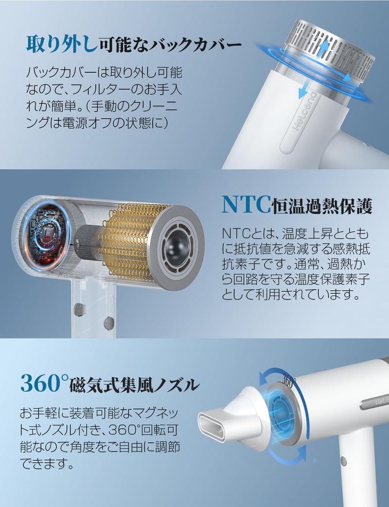 Large Air Volume Magazine Ultra Quick Drying Hair Dryer Improves Hair 200 Million High Concentration of Negative 4 Level Temperature Cold Air LED Low