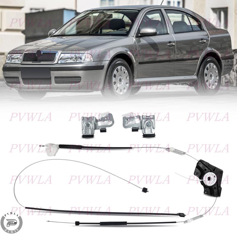 Для Skoda Octavia A4 MK1 1997 1998 1999 2000 2001 2002 2003 2004 2005-2011 Электрический стеклоподъемник Ремонтный комплект Передняя правая дверь