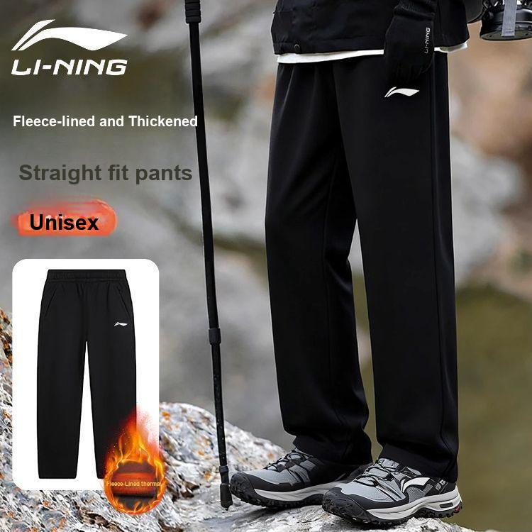 Бадминтонная серия Li Ning Удобные теплые брюки из флиса с прямым кроем Легкий дышащий впитывающий пот жилет Повседневный спортивный костюм AKLVH23-1+YZMB17-5