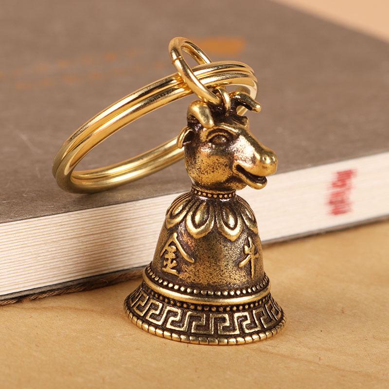Zodiac Brass Keychain with Copper Bell Pendant - Small Charm Jewelry