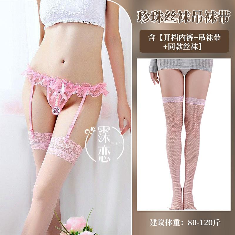 Сексуальные трусики с открытой промежностью, бесплатные сексуальные чулки с жемчугом, подвязка, соблазн, регулируемые чулки, клипсы для чулок, чистое желание