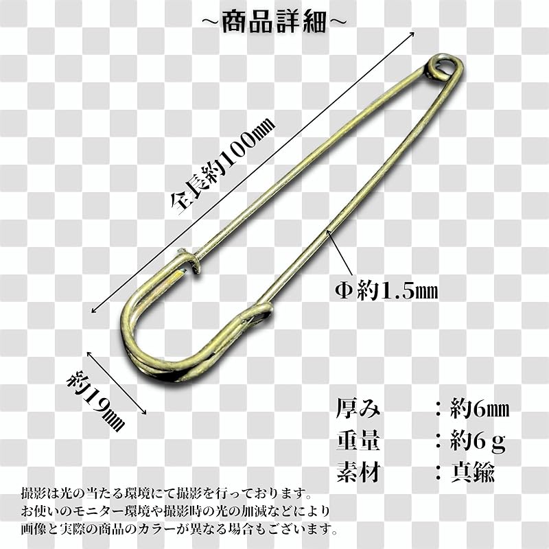 Модная английская булавка большой размер латунная английская булавка ...-кнопка зажим для белья булавка для одеяла аксессуары детали булавка на лацкан брошь корсаж американский американский