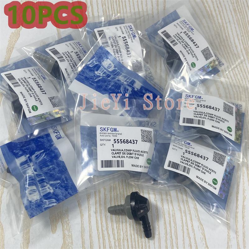 -10PCS Car Intake Manifold Check Valve Air Unidirectional 56547926 55568437 For Chevrolet Cruze Sonic For Opel Astra Insignia