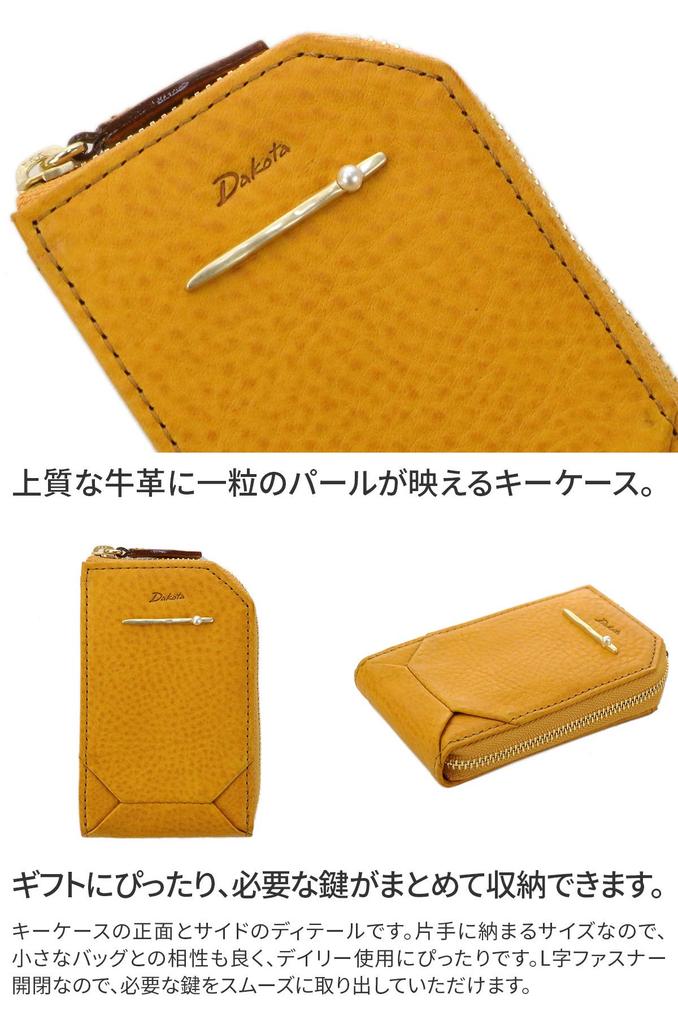 Чехол для ключей с футляром для пропуска из натуральной кожи Perla Brown [Dakota] женский DA-30056-40