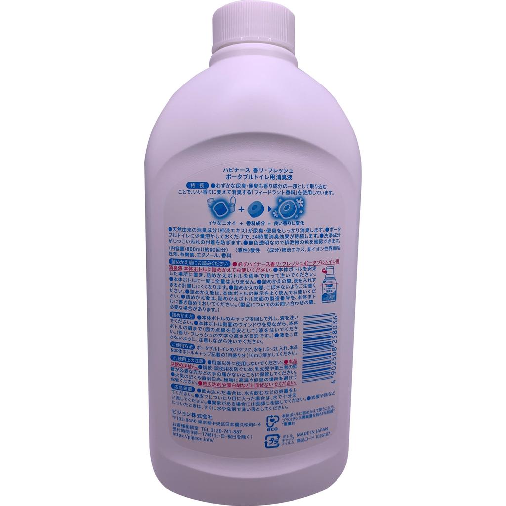 Pigeon Aroma Refresh Дезодорант Жидкость для Портативного Туалета Сменный Блок 800мл Гигиенические Средства Дезодорант