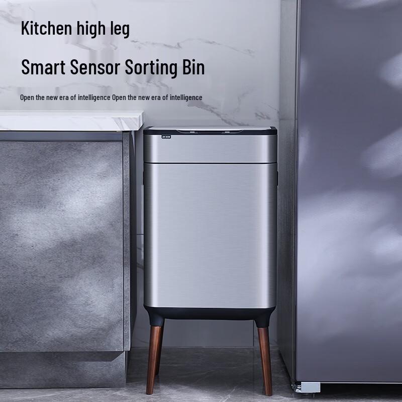 GENFIELD 30L Smart Sensor Trash Can