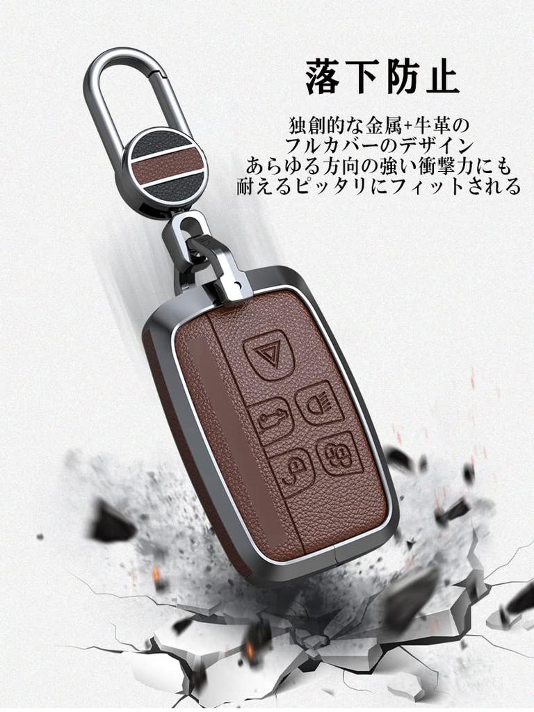 Чехол для ключа TECART Range Rover, Чехол для ключа, Брелок для ключа, Совместим с Jaguar Defender, Range